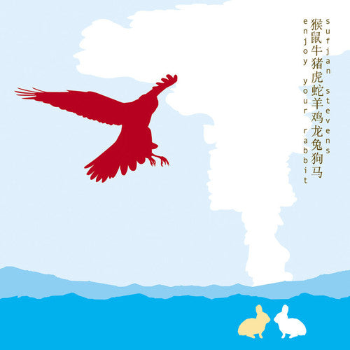 Sufjan Stevens -  Enjoy Your Rabbit (Ltd.Ed. 2xLP Blue Vinyl) - Blind Tiger Record Club