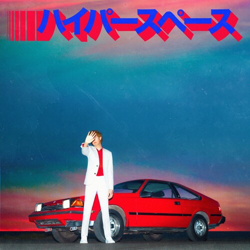 Beck - Hyperspace (Ltd. Ed. Silver Vinyl) - Blind Tiger Record Club