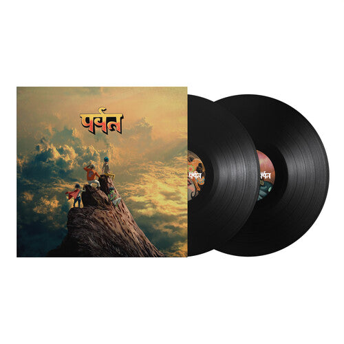 Gorillaz - Mountain (Ltd. Ed. Blk. 2xLP w/ Gatefold) - Blind Tiger Record Club