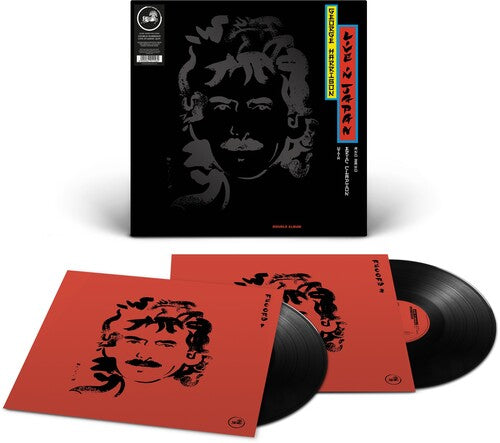 George Harrison - Live in Japan (Ltd. Ed. 2xLP Vinyl) - Blind Tiger Record Club