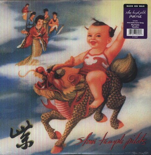 Stone Temple Pilots - Purple - Blind Tiger Record Club