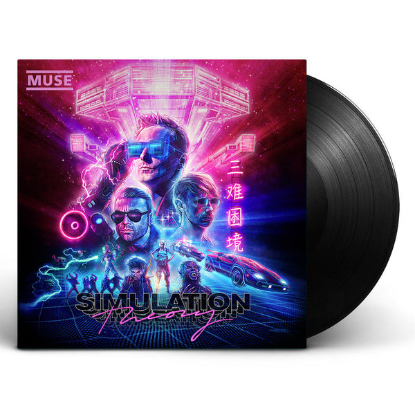 Muse - Simulation Theory - Blind Tiger Record Club